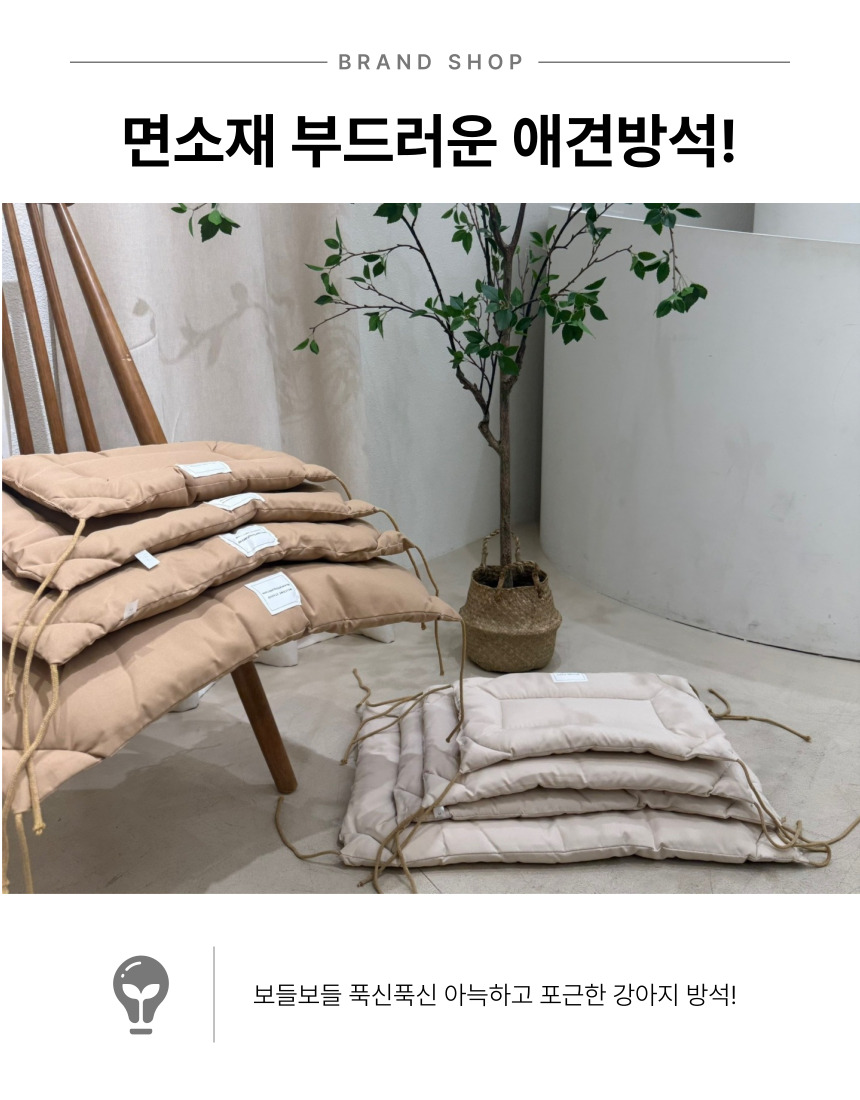 [NEW신상][무료배송] 후회없개 독 방석 쿠션 XS-L 3번째