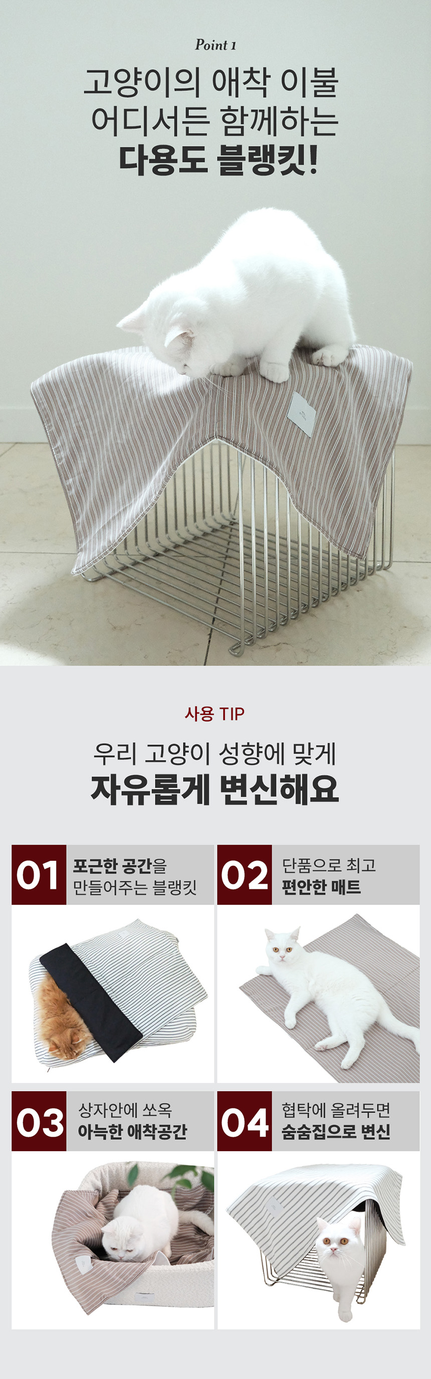 [NEW신상][무료배송] 모우스튜디오 냥모나이트 블랭킷 2번째