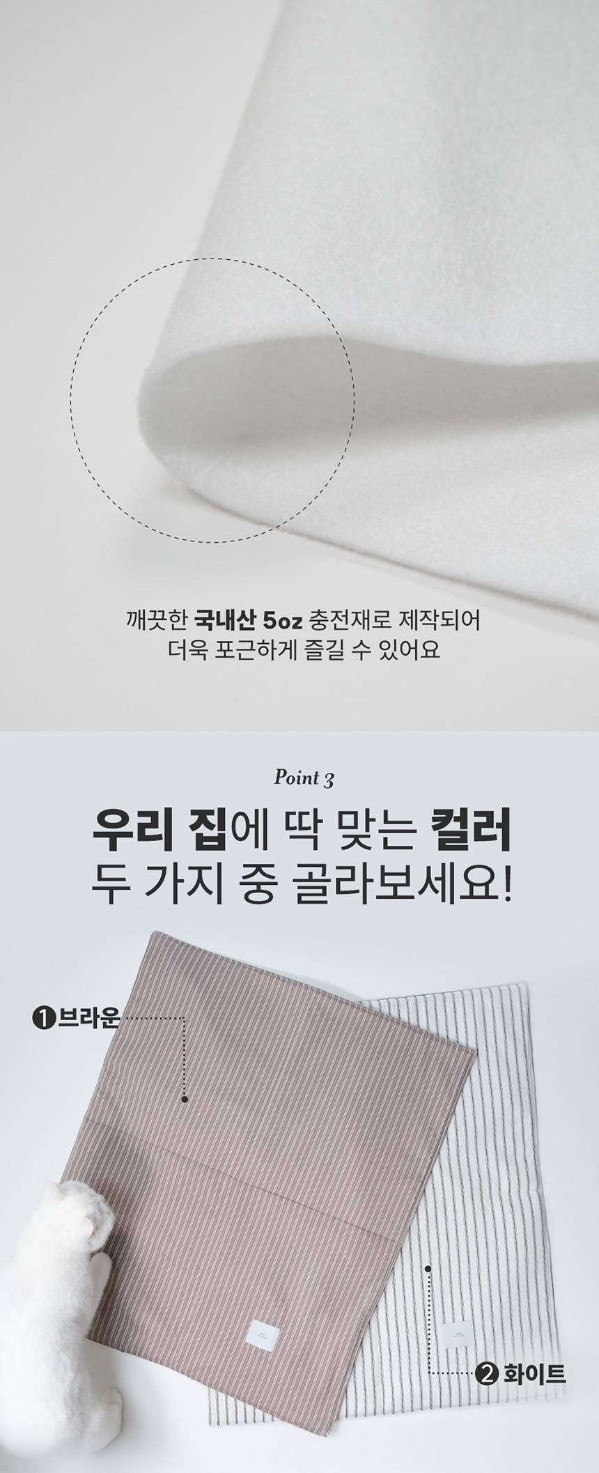 [NEW신상][무료배송] 모우스튜디오 냥모나이트 블랭킷 6번째