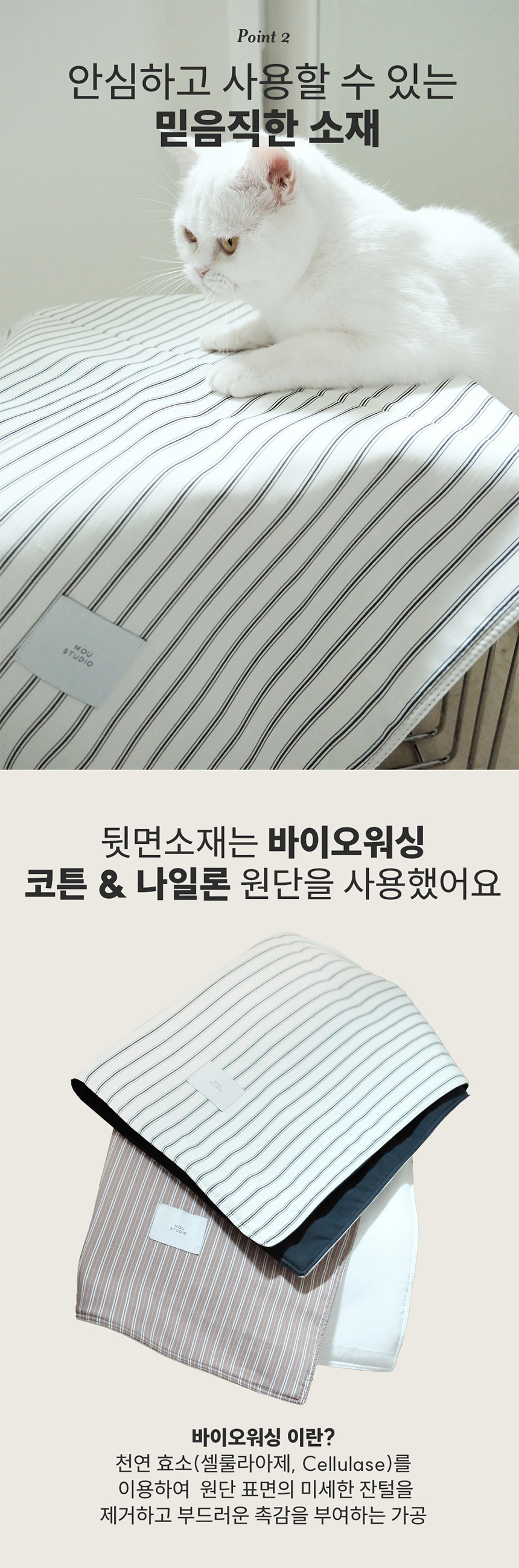 [NEW신상][무료배송] 모우스튜디오 냥모나이트 블랭킷 5번째