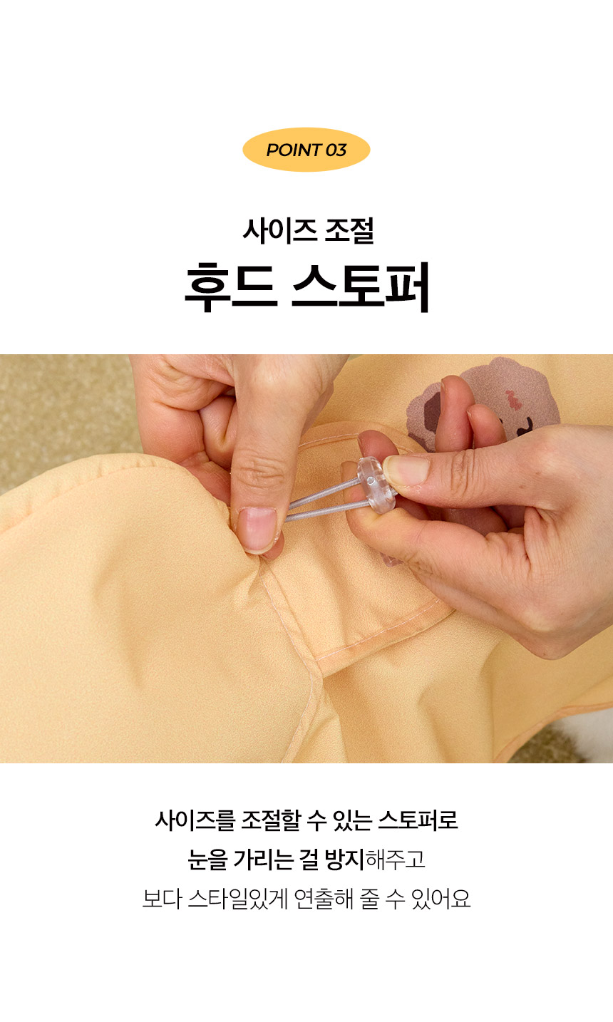 [무료배송] 페리가토 강아지 판초 레인코트 11번째