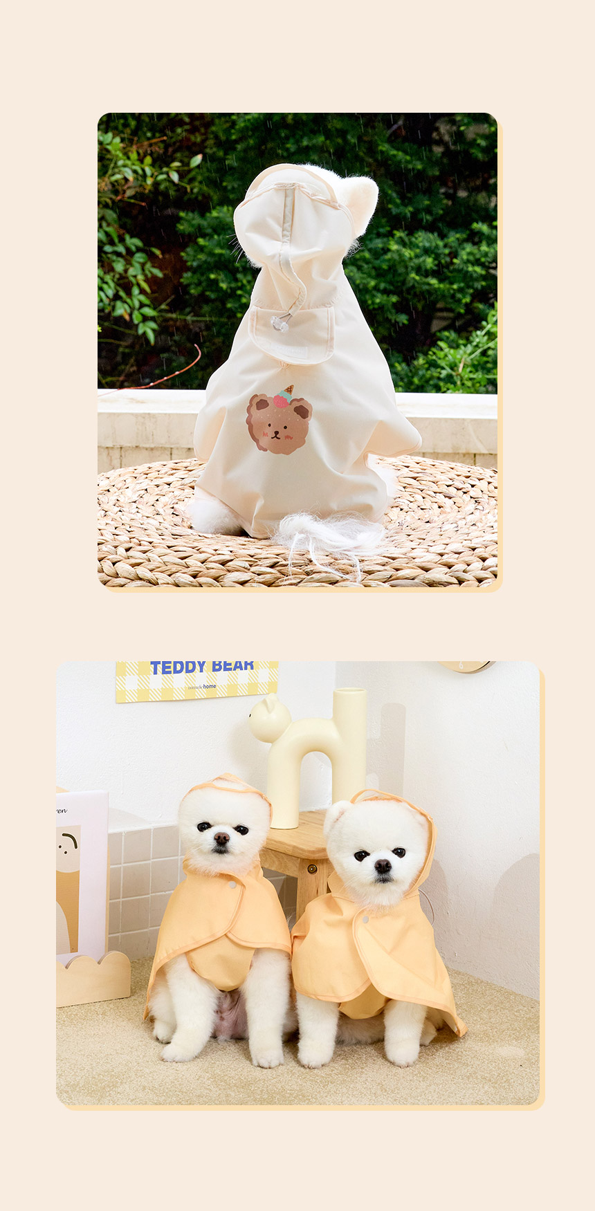 [무료배송] 페리가토 강아지 판초 레인코트 5번째