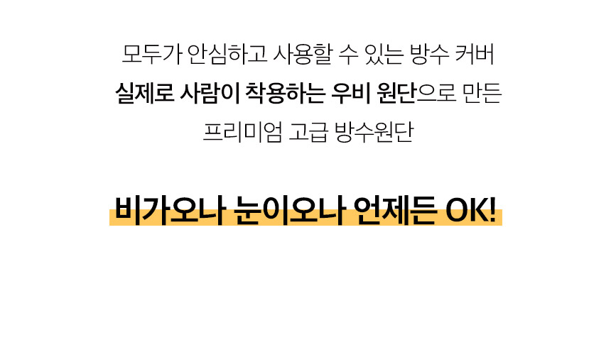 [무료배송] 페리가토 강아지 판초 레인코트 8번째