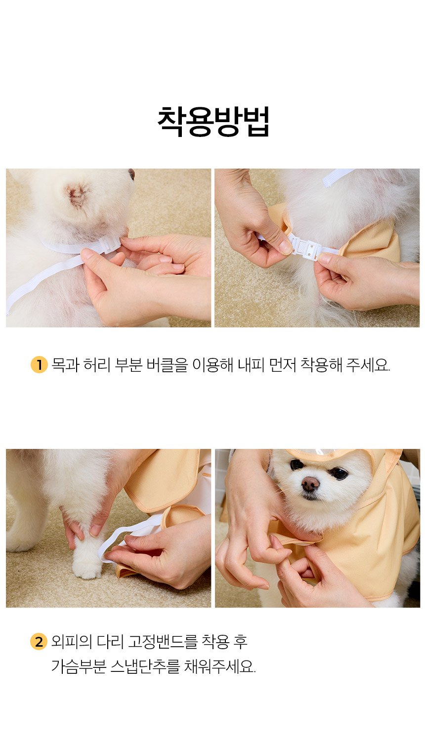 [무료배송] 페리가토 강아지 판초 레인코트 18번째