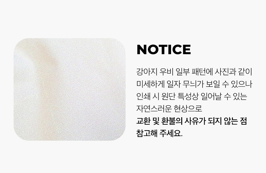 [무료배송] 페리가토 강아지 판초 레인코트 19번째