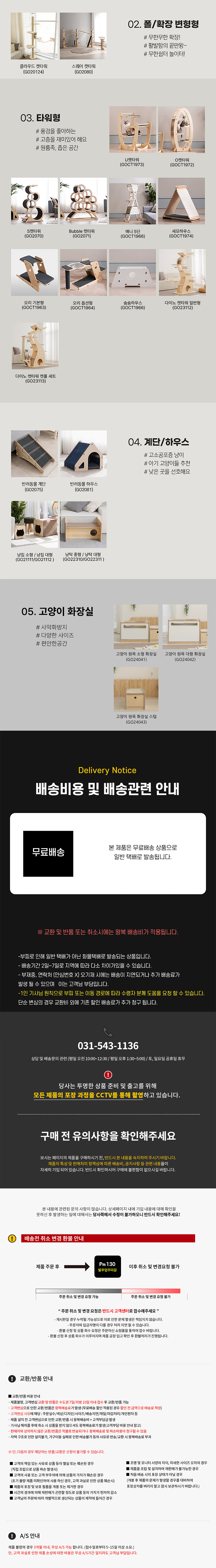 [무료배송] 모넬로 캣 얌얌식기 2구 도자기 그릇 (GO24128) 12번째