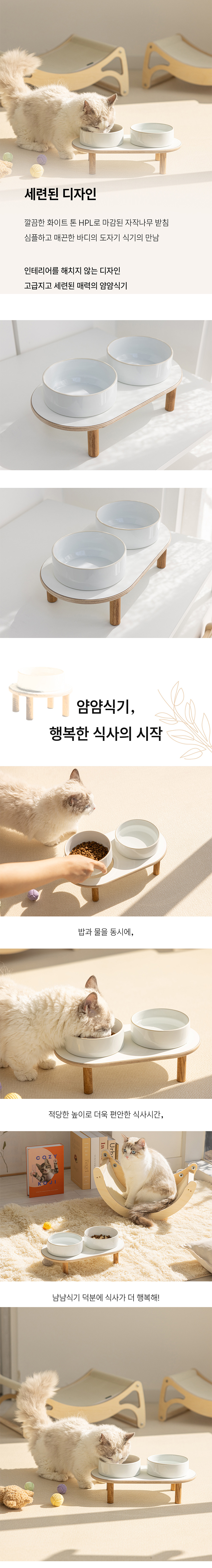 [무료배송] 모넬로 캣 얌얌식기 2구 도자기 그릇 (GO24128) 9번째