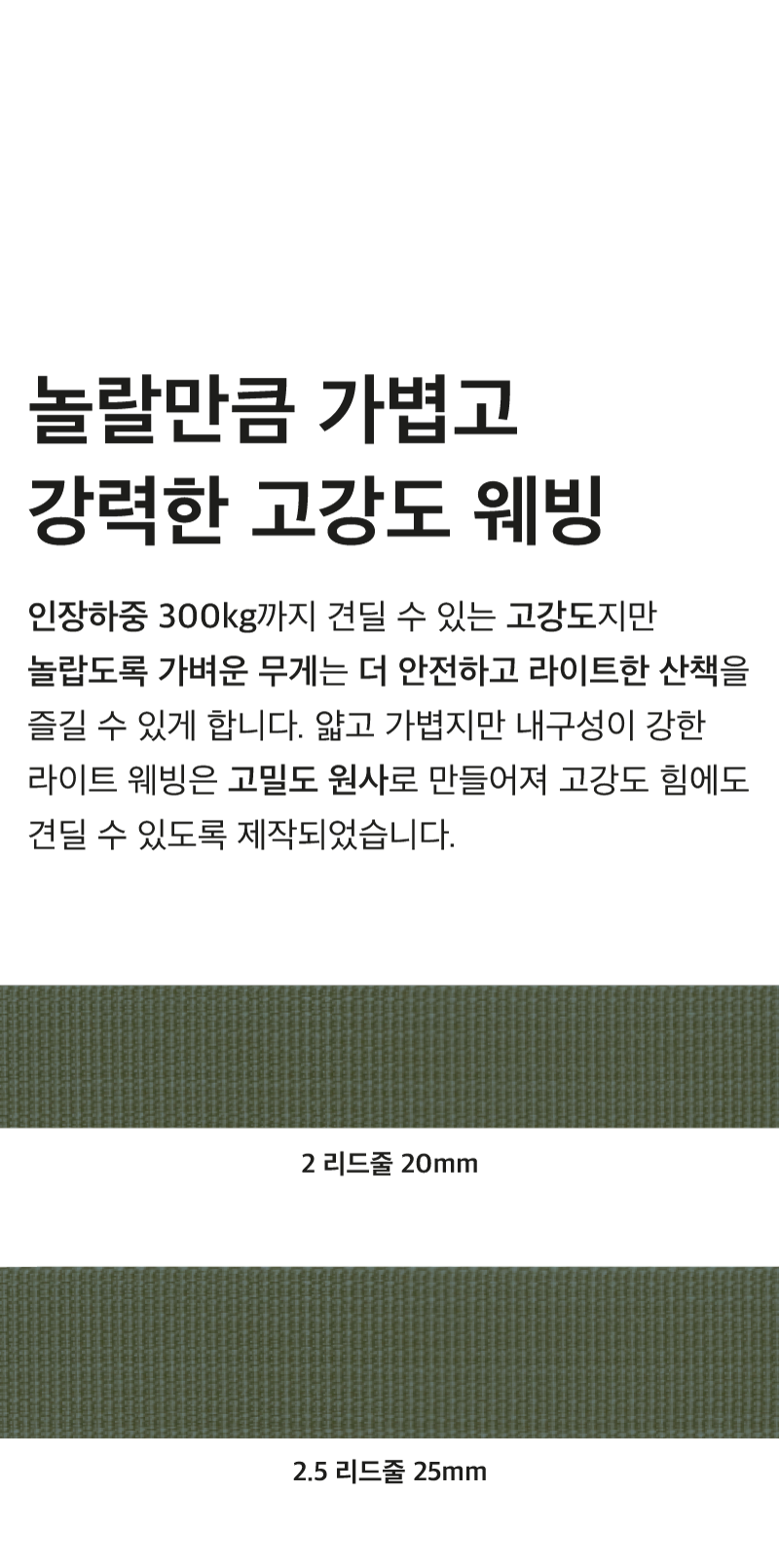 [NEW신상][무료배송] 코코넛즈 3-way 라이트 리드줄 - 카키 7번째