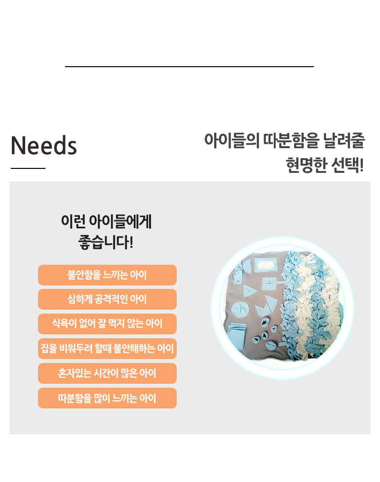 [무료배송] 쏘울펫 노즈워크 담요 핑크/연두/파랑 S-L 2번째