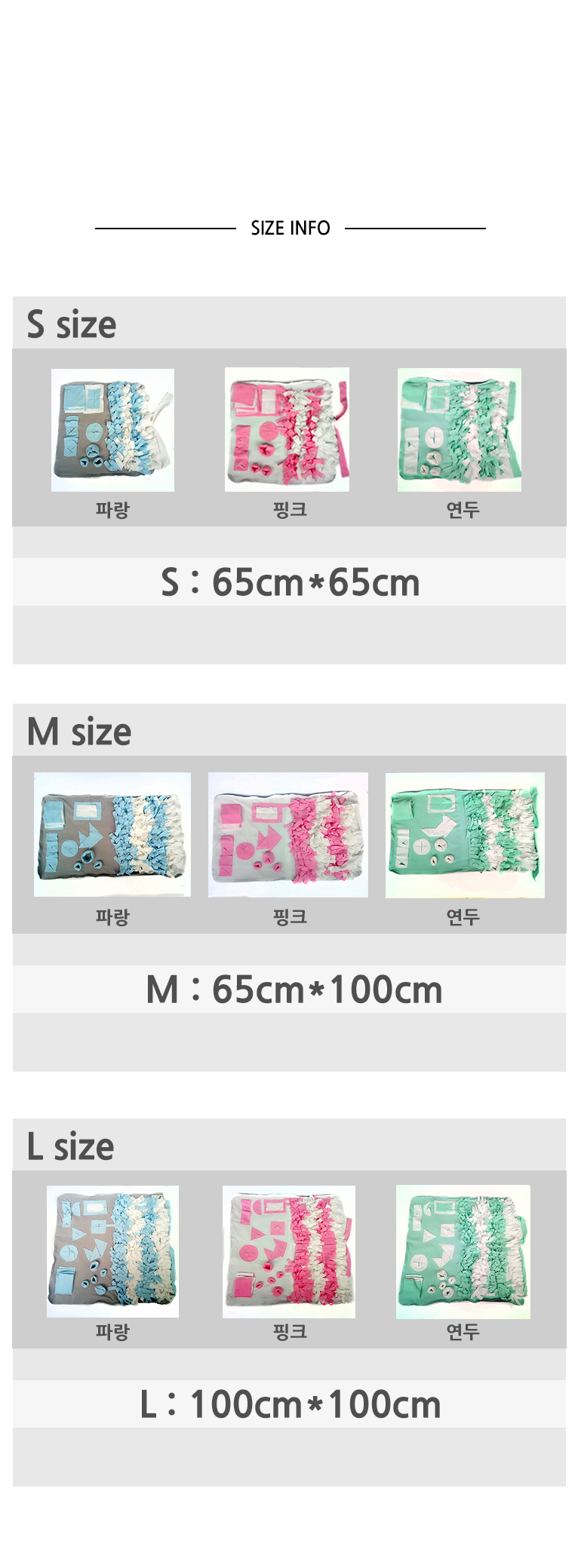 [무료배송] 쏘울펫 노즈워크 담요 핑크/연두/파랑 S-L 4번째