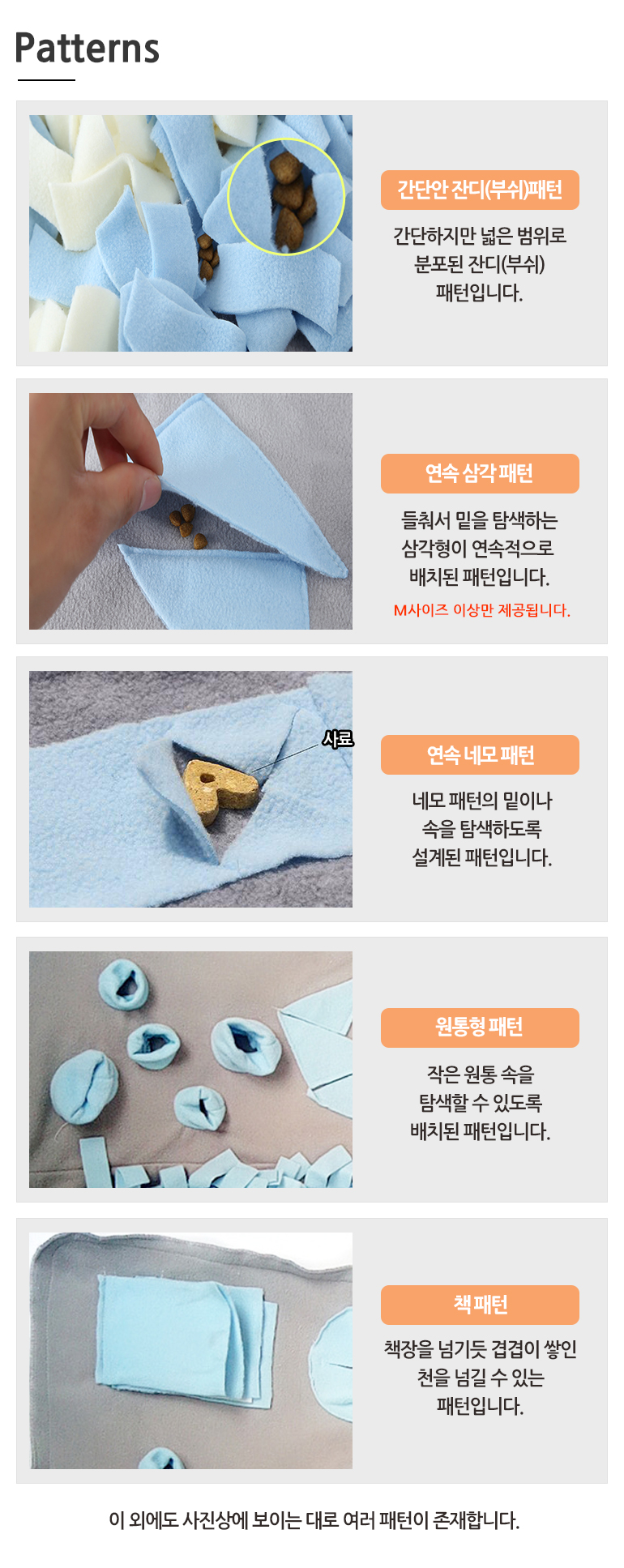 [무료배송] 쏘울펫 노즈워크 담요 핑크/연두/파랑 S-L 3번째
