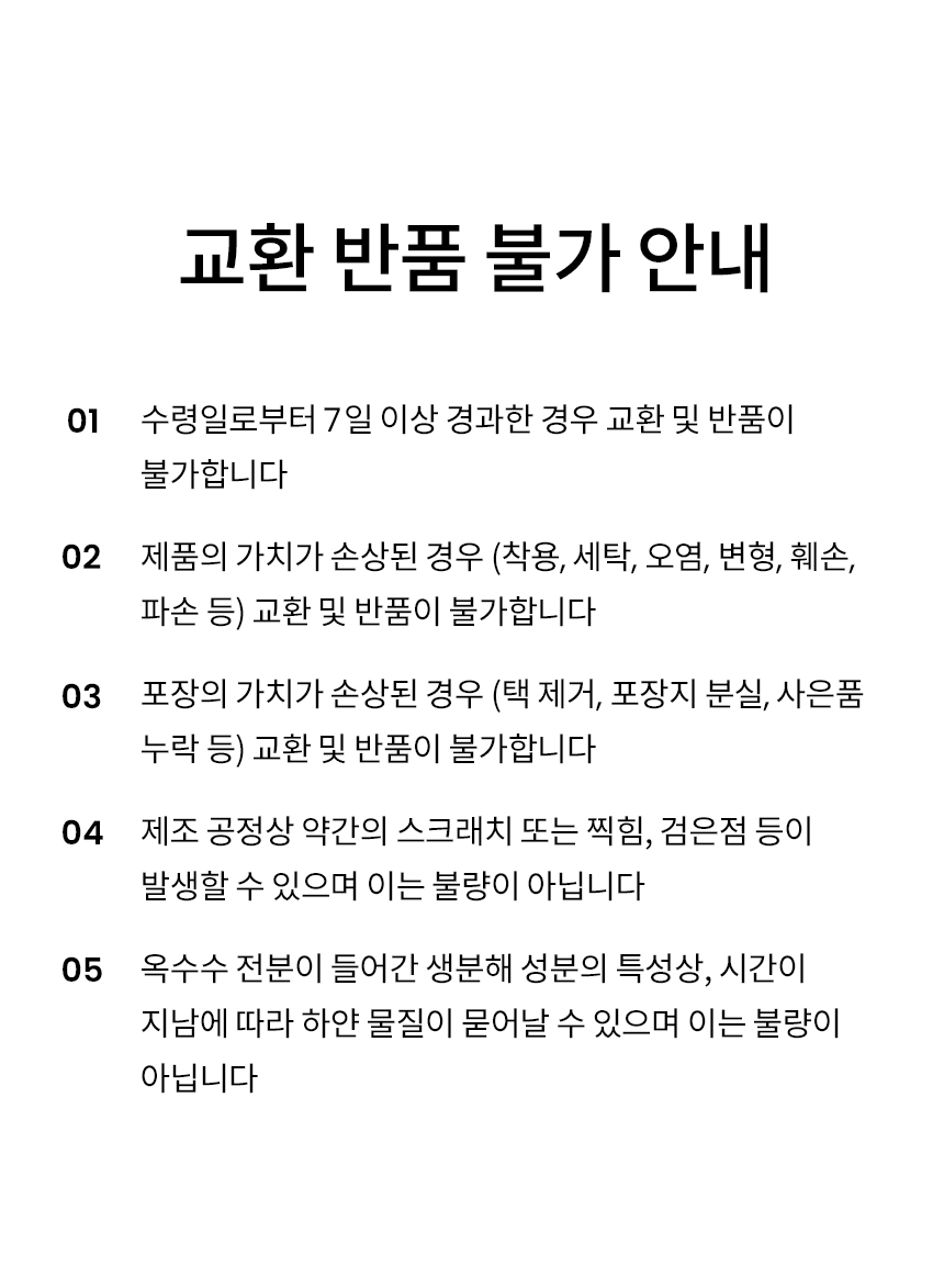 [NEW신상][무료배송] 리카리카 쏘옥 친환경 풉백 9번째