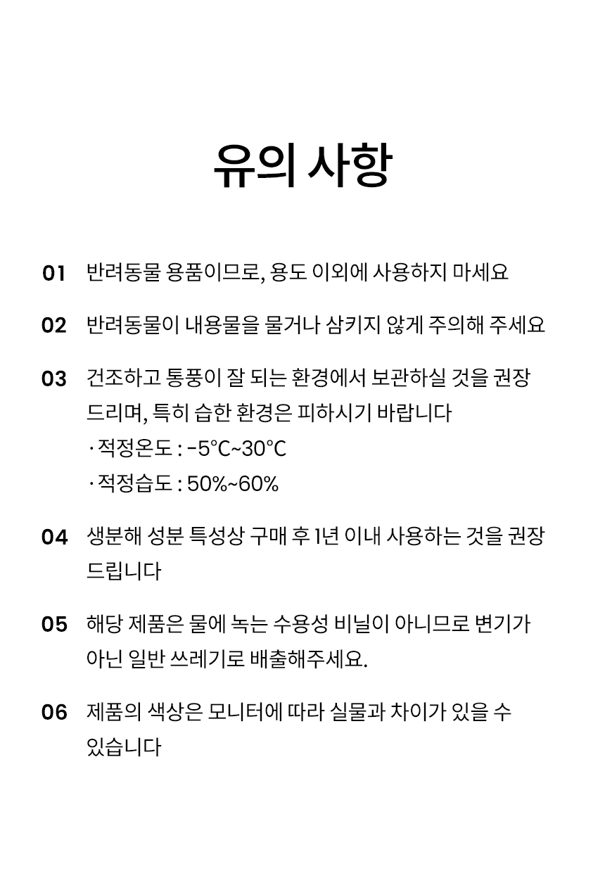 [NEW신상][무료배송] 리카리카 쏘옥 친환경 풉백 8번째