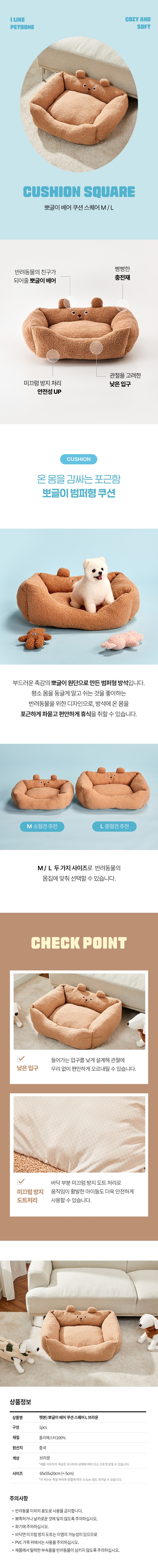 [무료배송] 모던하우스 뽀글이 베어 쿠션 스퀘어 브라운 L 1번째