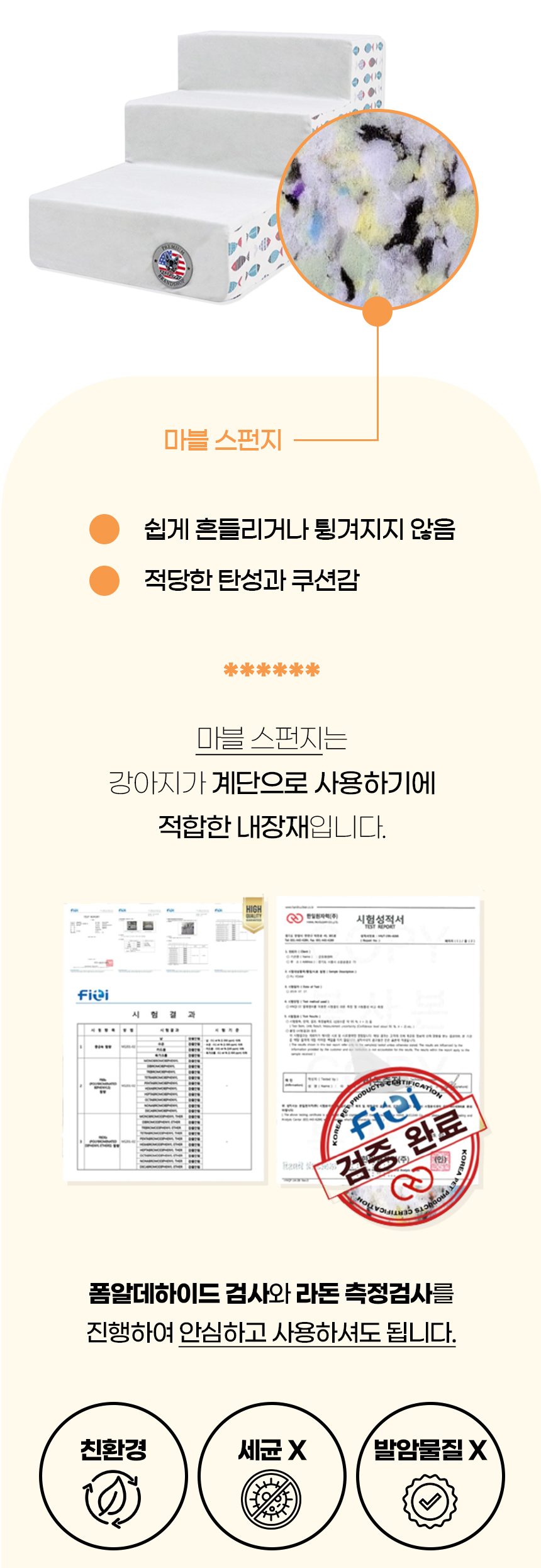[NEW신상][무료배송] 개과천선 독 에스다 펫스텝 계단 (피쉬 그레이/컬러 그레이) 8번째
