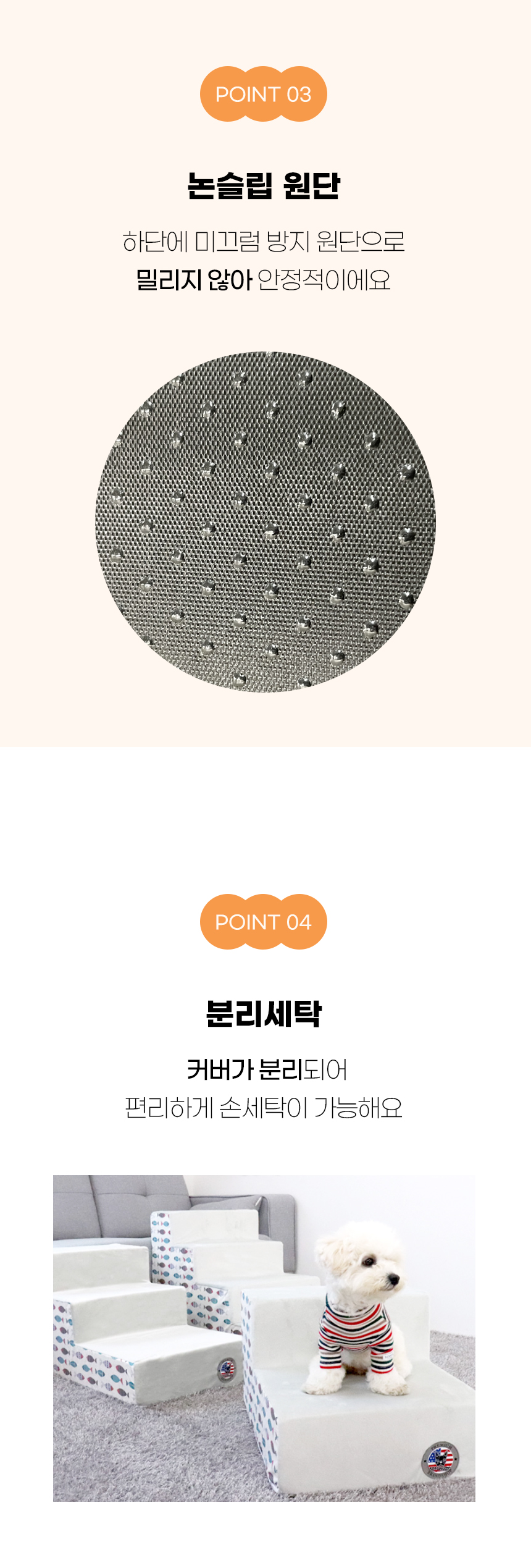 [NEW신상][무료배송] 개과천선 독 에스다 펫스텝 계단 (피쉬 그레이/컬러 그레이) 10번째