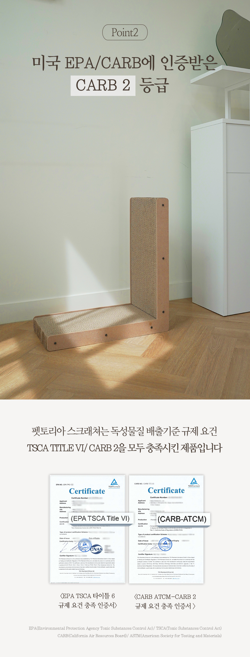 [무료배송] 펫토리아 한발뚝딱 우드 수직 스크래쳐 L자형 7번째