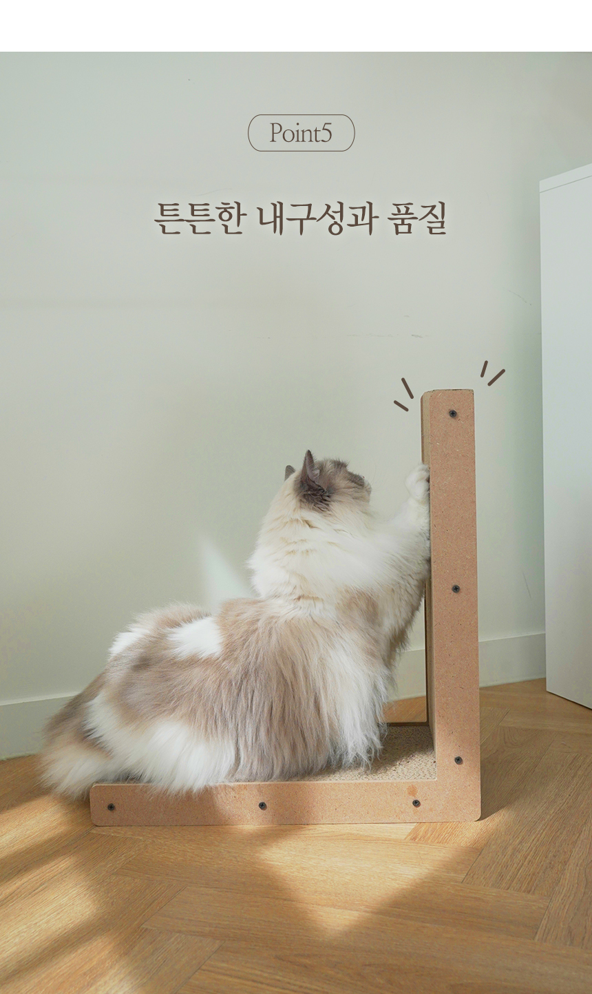 [무료배송] 펫토리아 한발뚝딱 우드 수직 스크래쳐 L자형 12번째