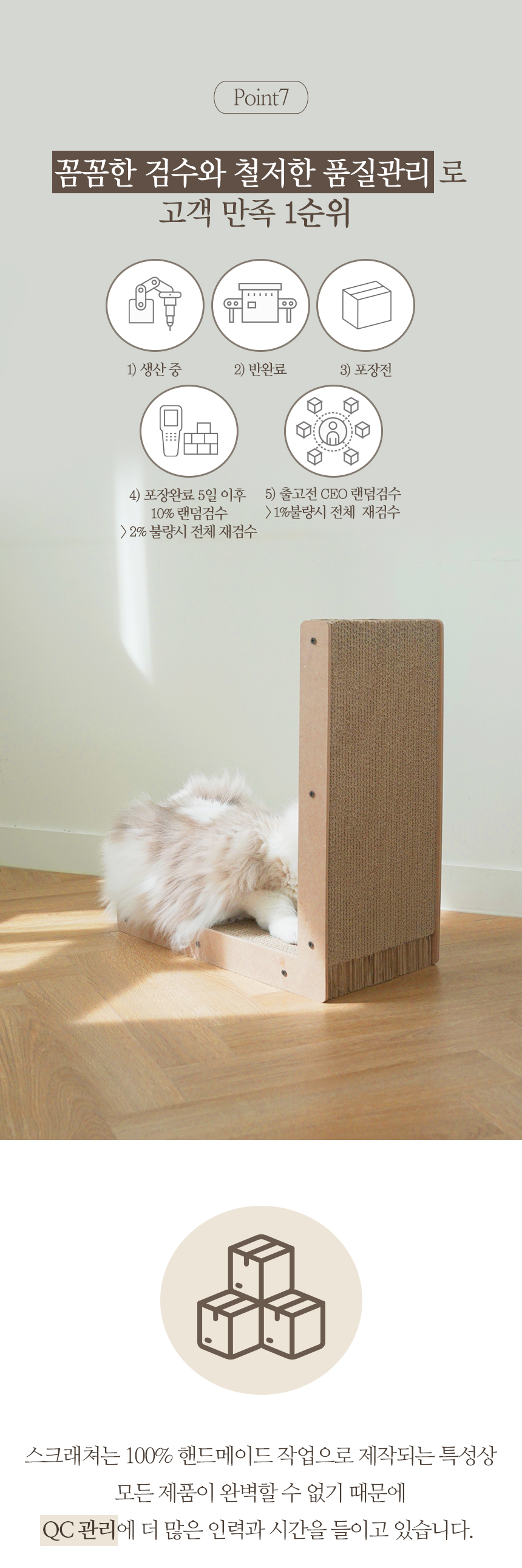 [무료배송] 펫토리아 한발뚝딱 우드 수직 스크래쳐 L자형 15번째