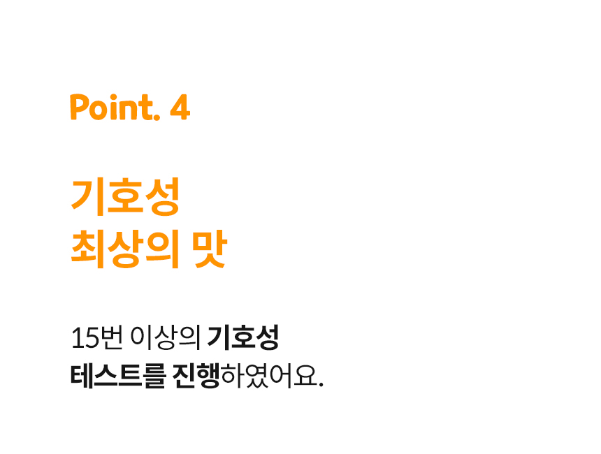 [무료배송] 본아페티 브레스캡스 강아지 기관지 영양제 애견 호흡기 영양제 노령견 기침 60정 26번째
