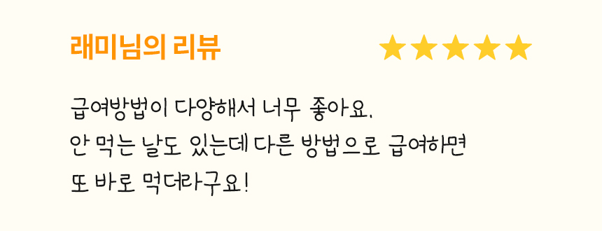 [무료배송] 본아페티 브레스캡스 강아지 기관지 영양제 애견 호흡기 영양제 노령견 기침 60정 28번째