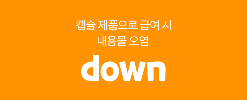[무료배송] 본아페티 브레스캡스 강아지 기관지 영양제 애견 호흡기 영양제 노령견 기침 60정 20번째