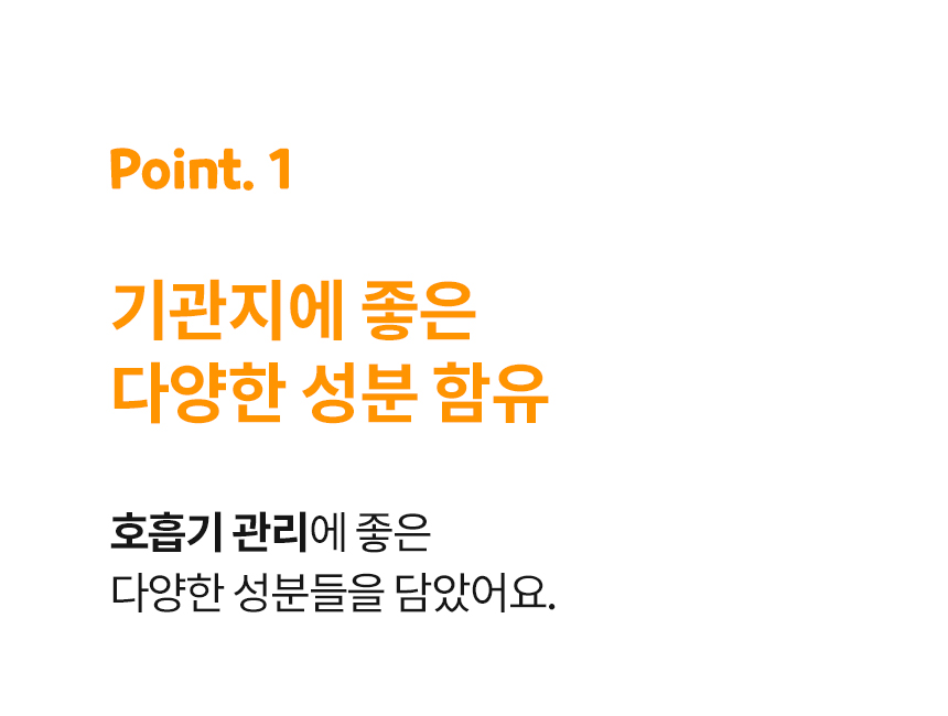[무료배송] 본아페티 브레스캡스 강아지 기관지 영양제 애견 호흡기 영양제 노령견 기침 60정 14번째