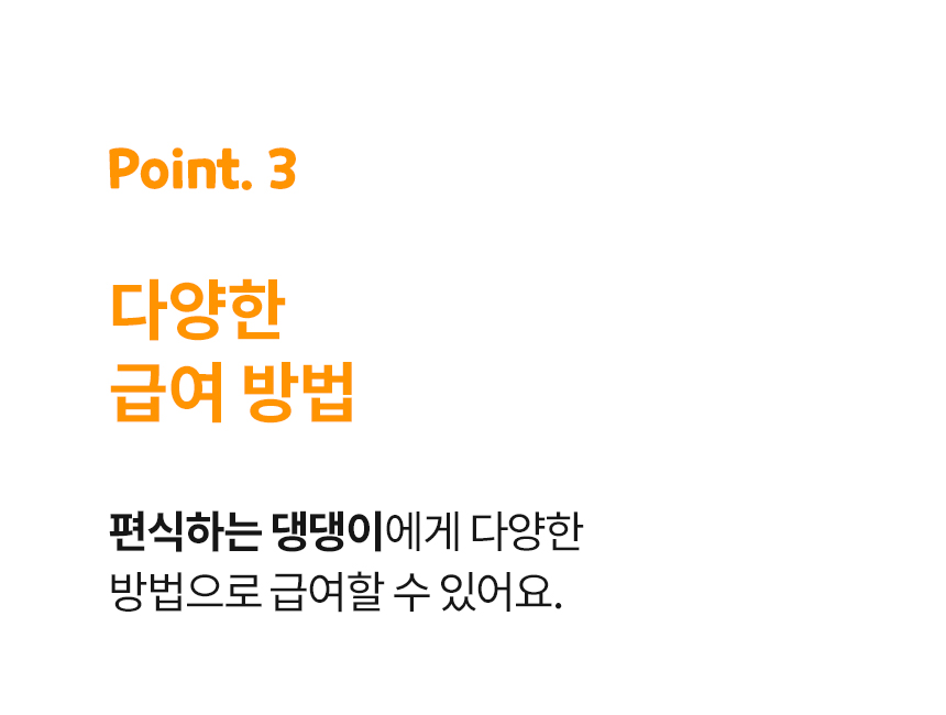 [무료배송] 본아페티 브레스캡스 강아지 기관지 영양제 애견 호흡기 영양제 노령견 기침 60정 21번째