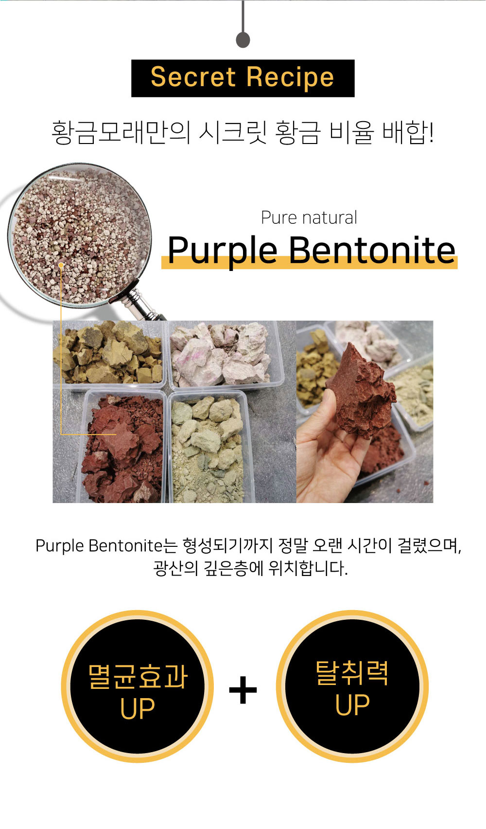 [무료배송][2개] 집사일기 황금모래 먼지제로 8L 5번째