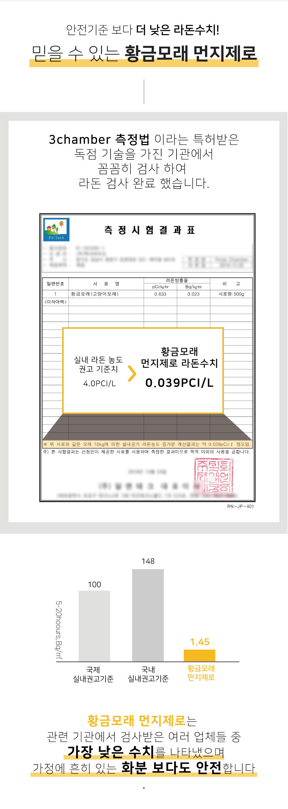 [무료배송][2개] 집사일기 황금모래 먼지제로 8L 8번째
