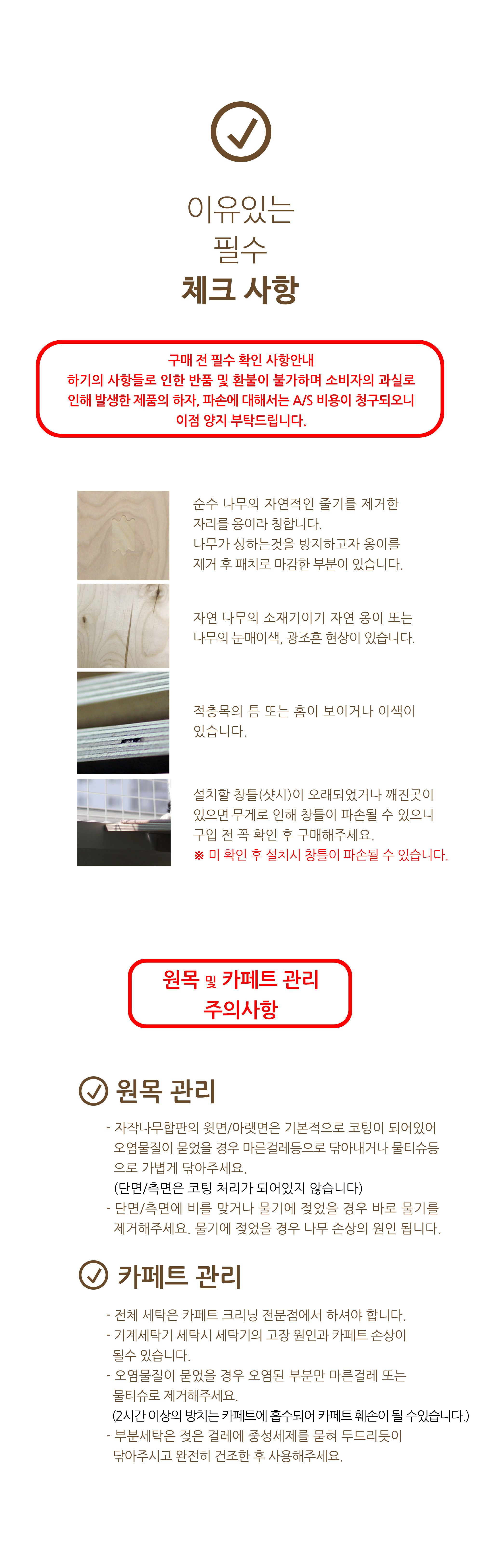 [무료배송] 뽀떼 냥반 II 6번째