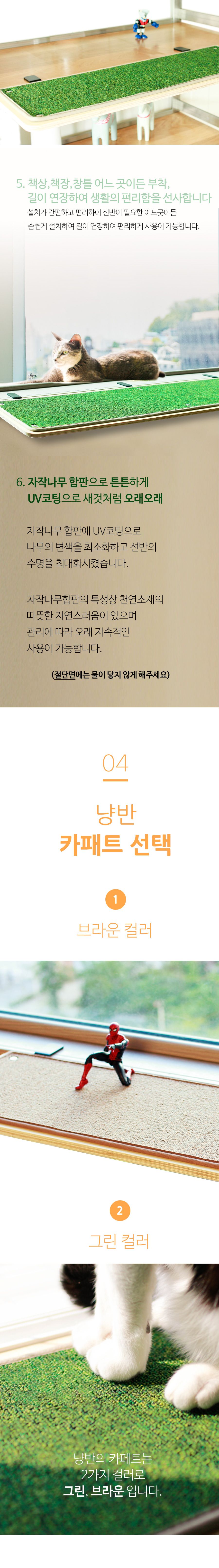 [무료배송] 뽀떼 냥반 II 3번째