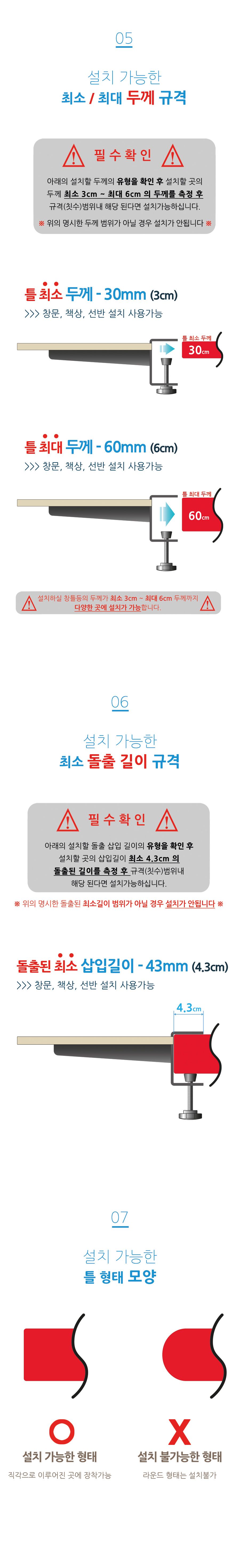 [무료배송] 뽀떼 냥반 II 4번째