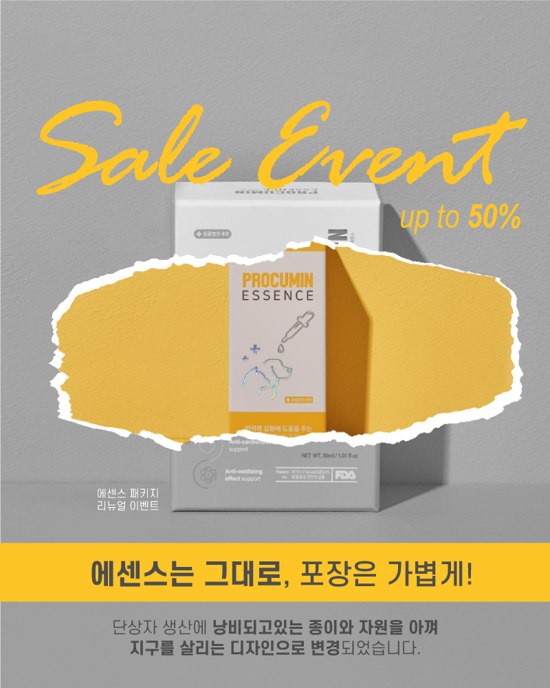 [무료배송] 프로큐민 에센스 면역 프리미엄 액상 영양제 30ml 1번째