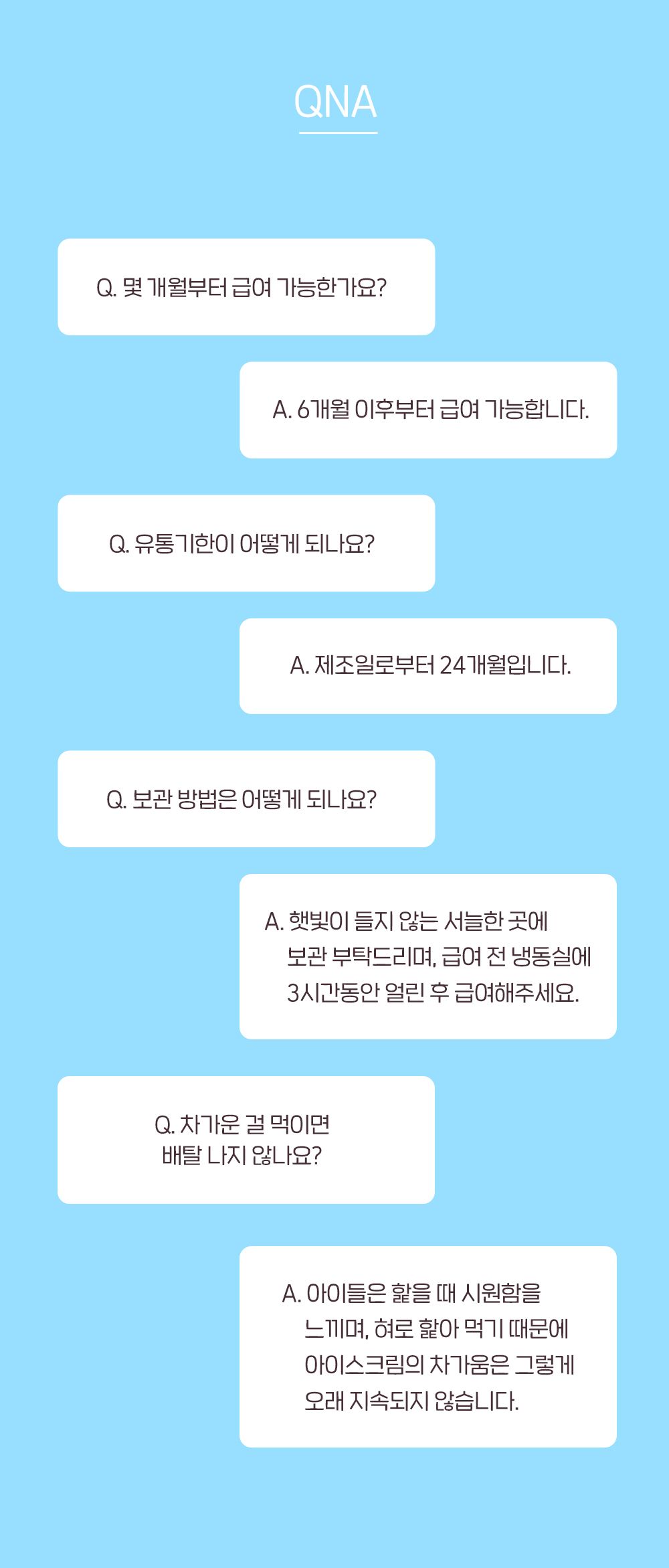 [유통기한임박, 25년5월3일] 제로랩스 펍아이스 후르티롤리 워터멜론 3p 8번째
