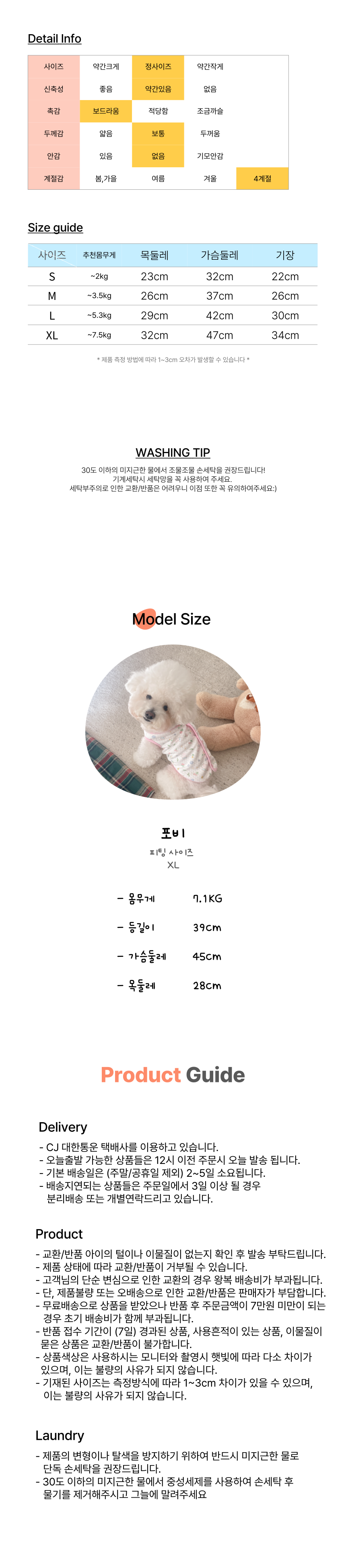 [무료배송] 댕숩 퐁퐁 오가닉 누빔 조끼 토끼(핑크)/공룡(그린)  S-XL 5번째