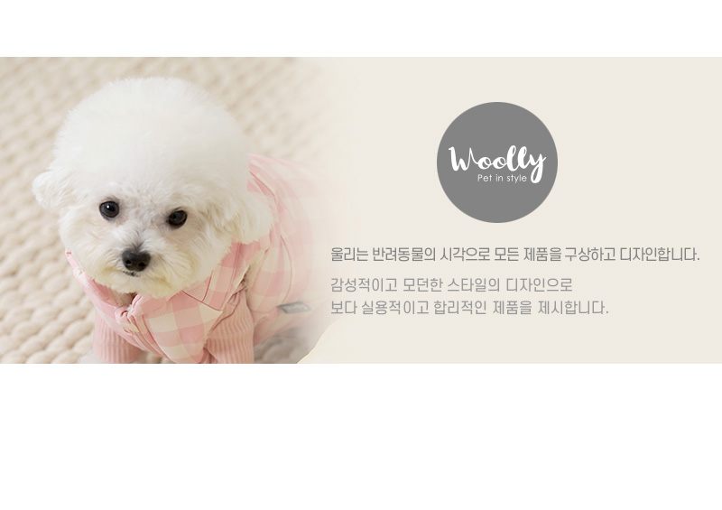 [무료배송] 울리 첵스 하네스 패딩 베스트 레몬/피치/민트 S-3XL 1번째