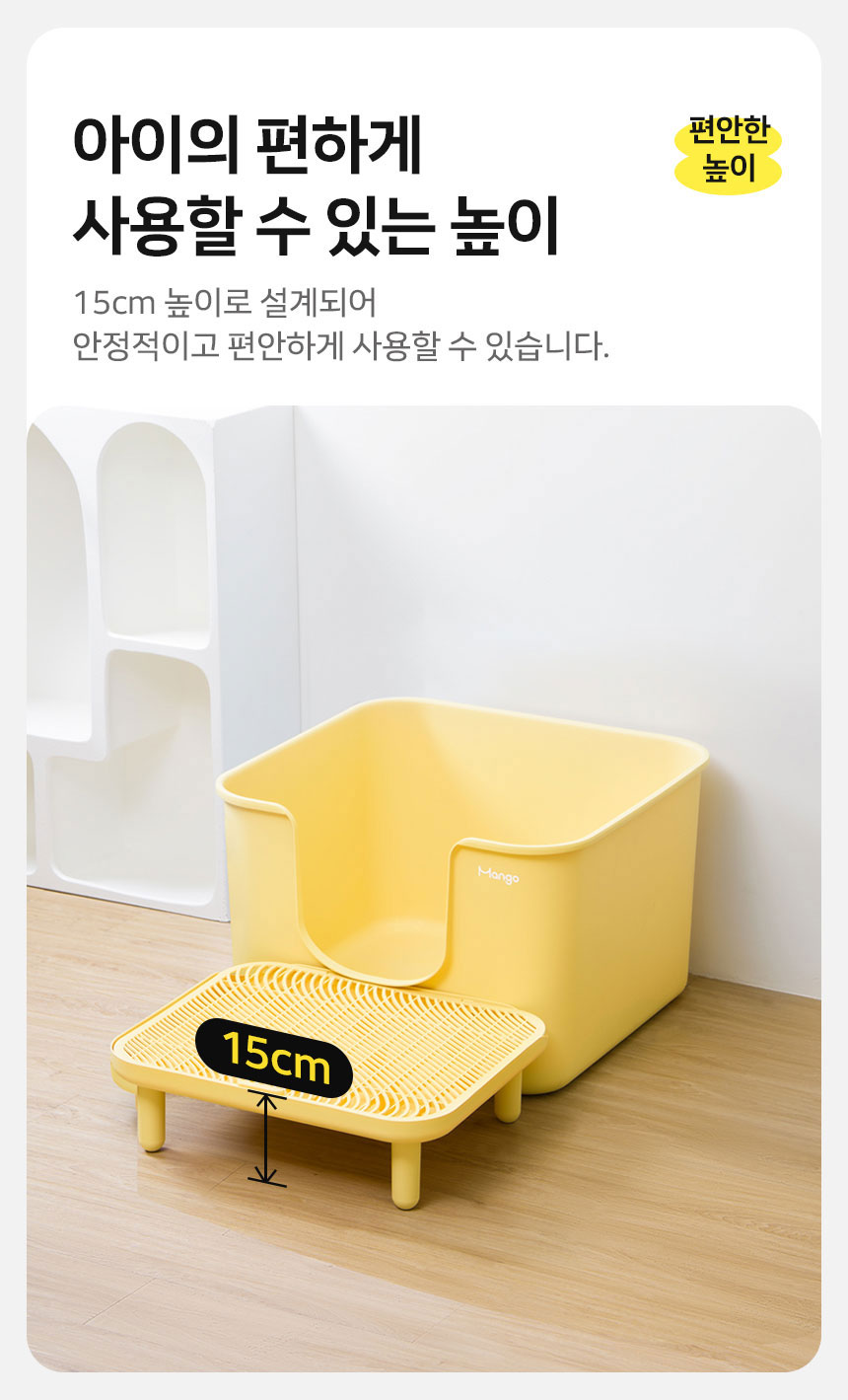 [NEW신상][무료배송] 망고 고양이 사막화 방지 매트 8번째