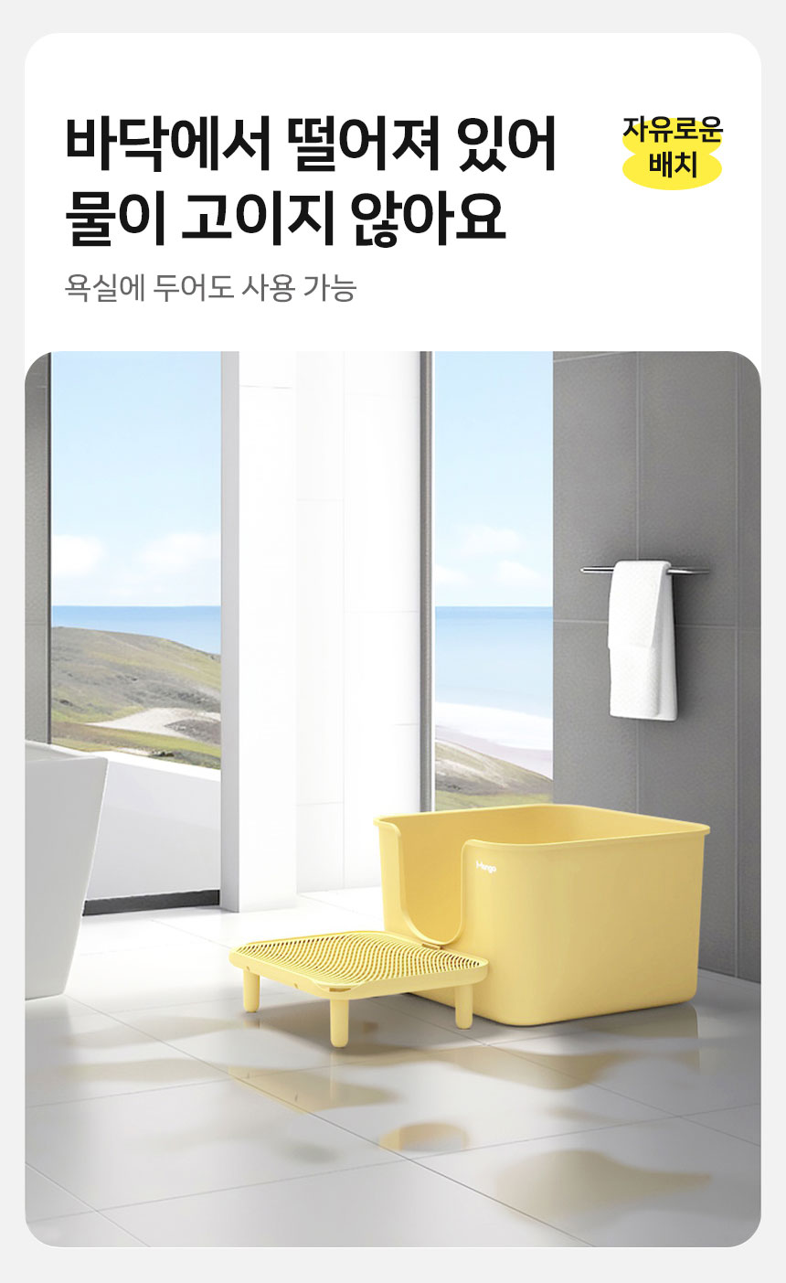 [신상특가] [무료배송] 망고 고양이 사막화 방지 매트 10번째