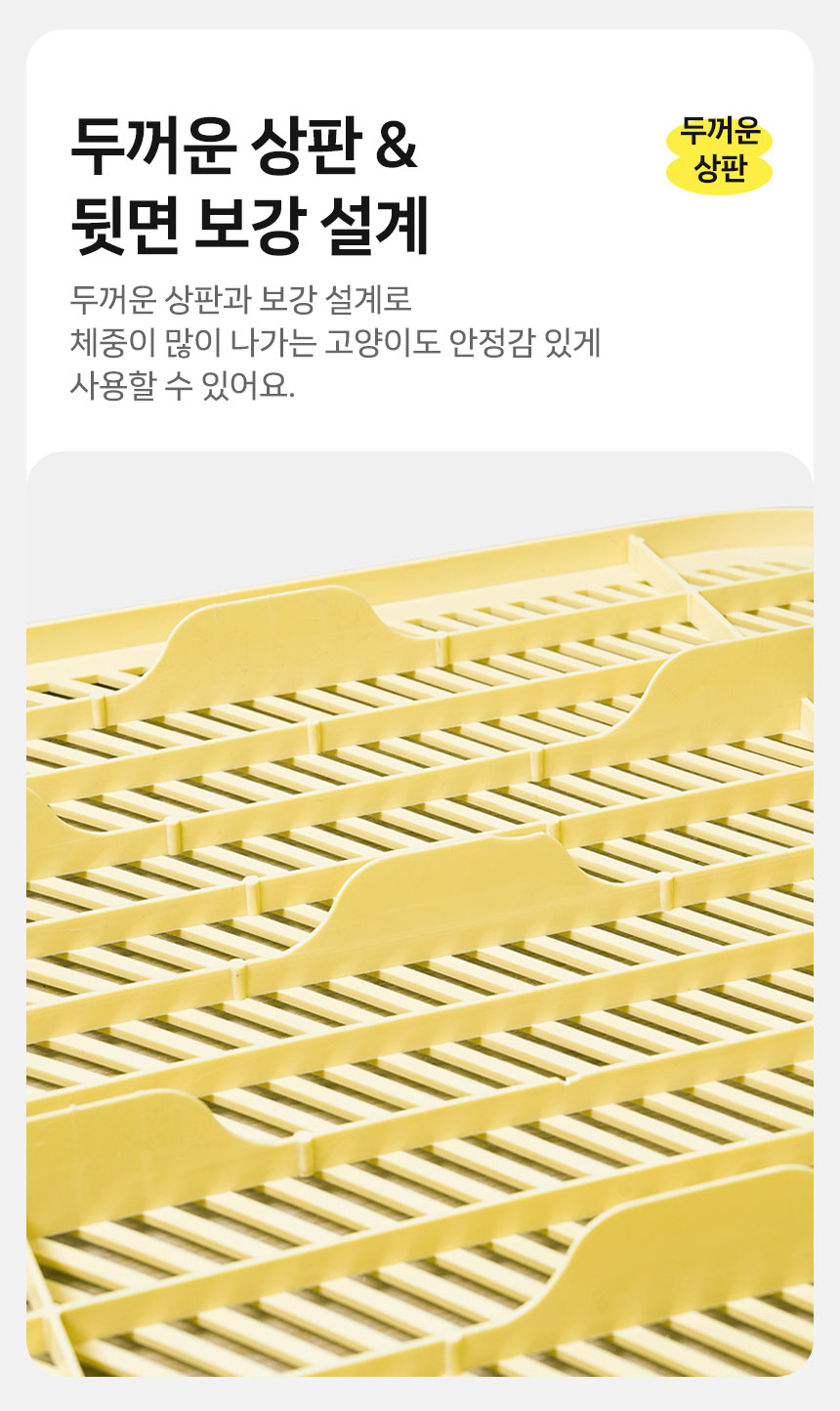 [신상특가] [무료배송] 망고 고양이 사막화 방지 매트 9번째