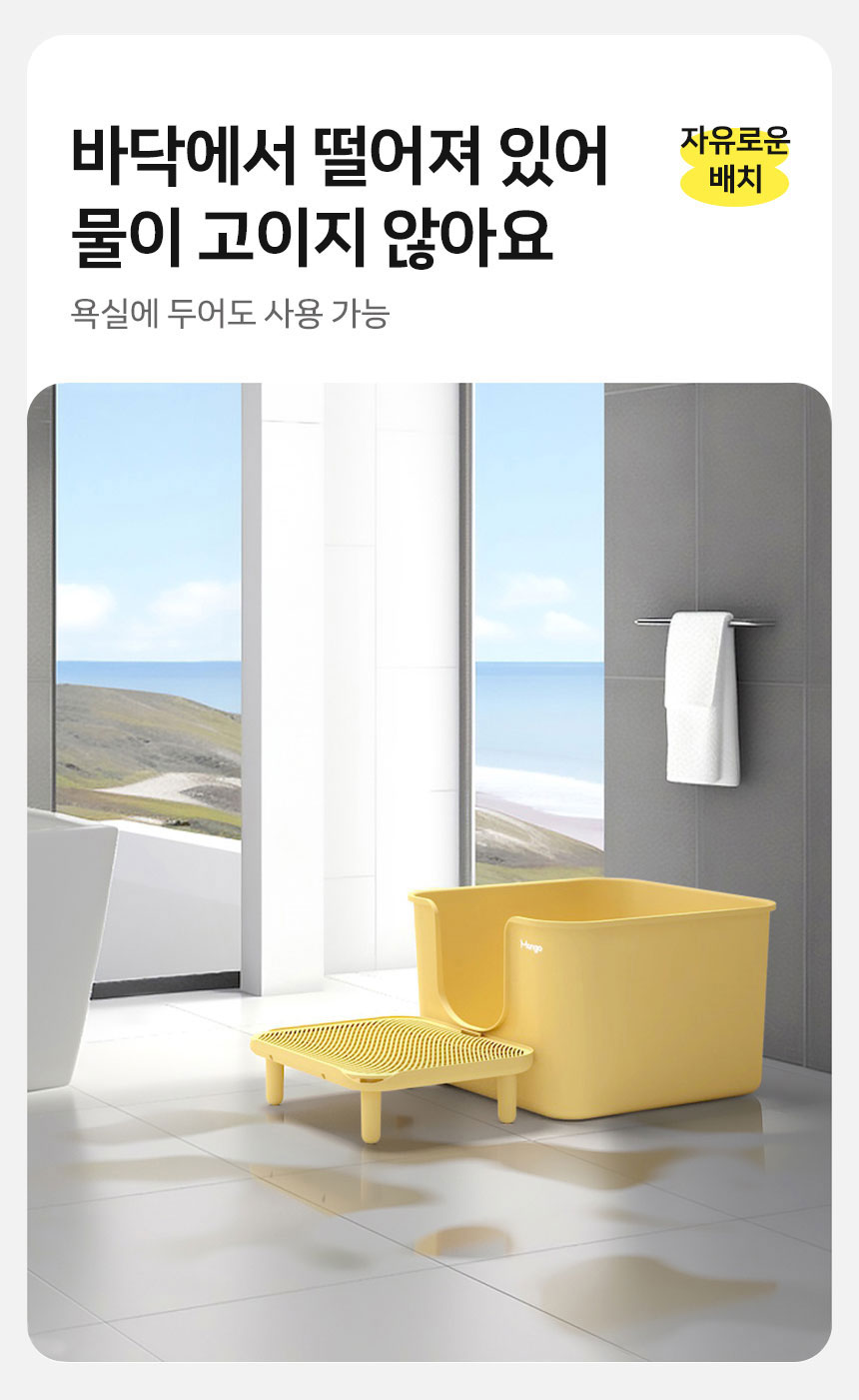 [NEW신상][무료배송] 망고 고양이 사막화 방지 매트 10번째