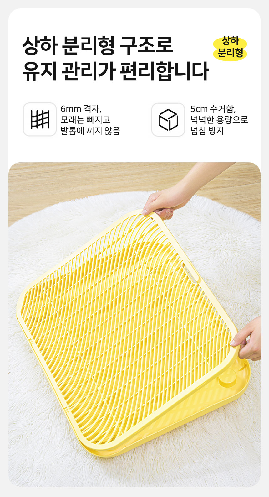 [신상특가] [무료배송] 망고 고양이 사막화 방지 매트 7번째