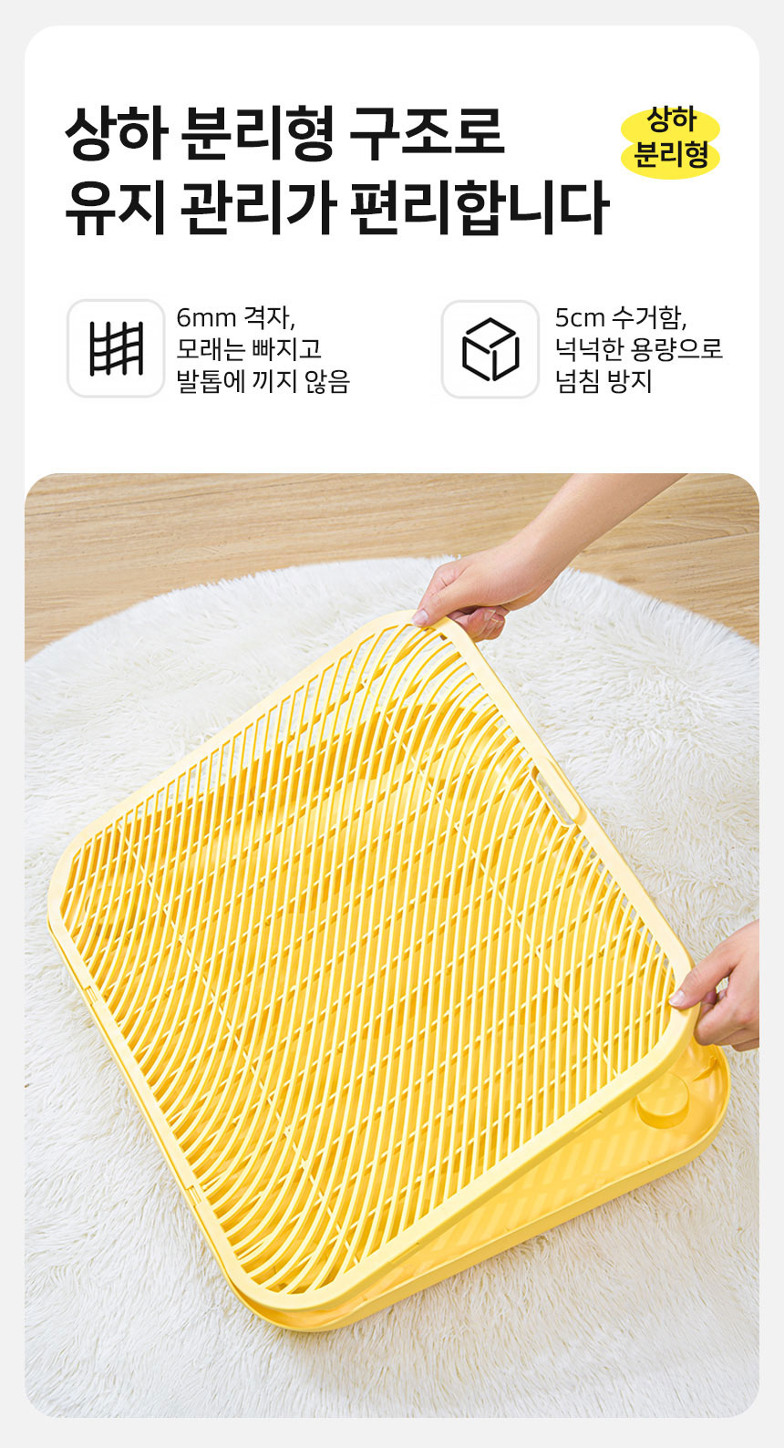 [NEW신상][무료배송] 망고 고양이 사막화 방지 매트 7번째