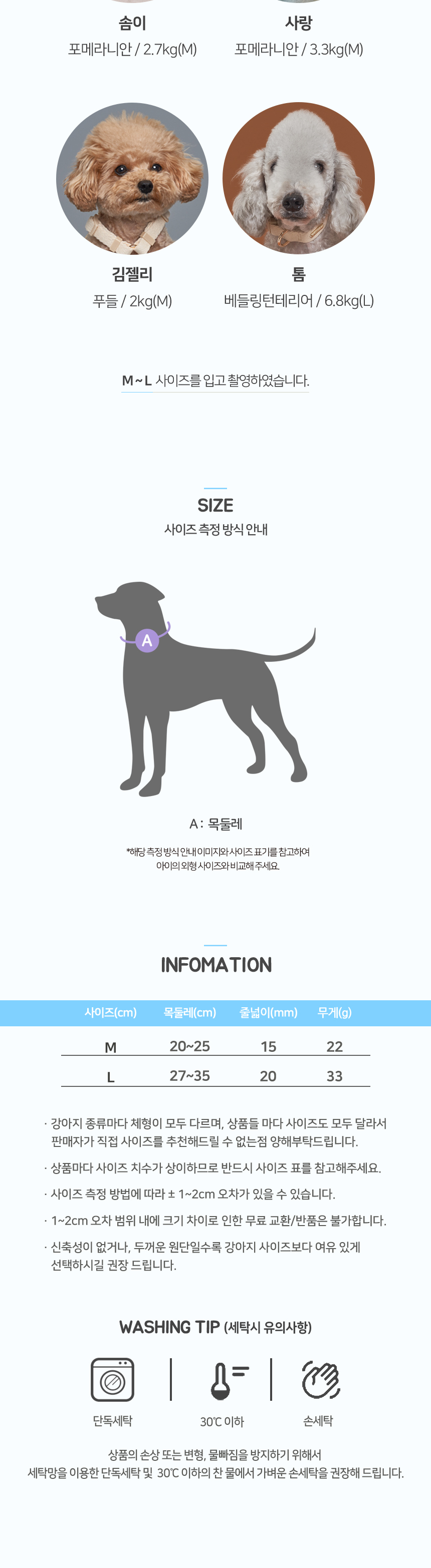 [무료배송] 슈퍼펫 강아지 코튼 목줄 소형견 중형견 야외 산책 개목줄 순면100% M-L 5번째