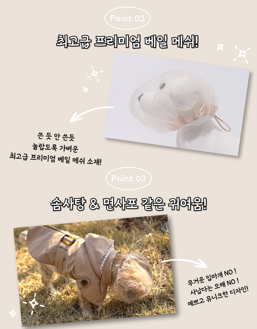 [NEW신상][무료배송] [자체제작] 먹지말개 페이스커버 2개입 9번째