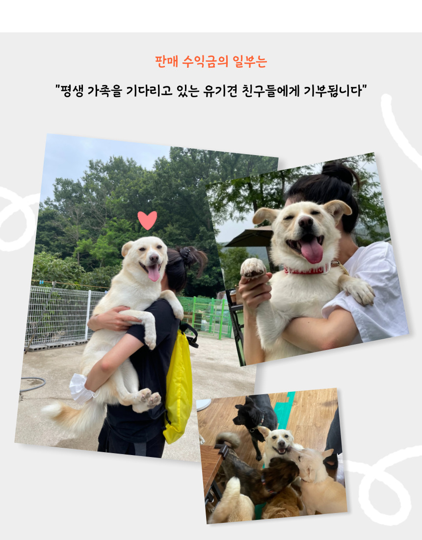[NEW신상][무료배송] [자체제작] 먹지말개 페이스커버 2개입 3번째