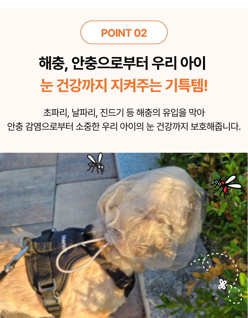 [신상특가][무료배송] [자체제작] 먹지말개 페이스커버 2개입 14번째