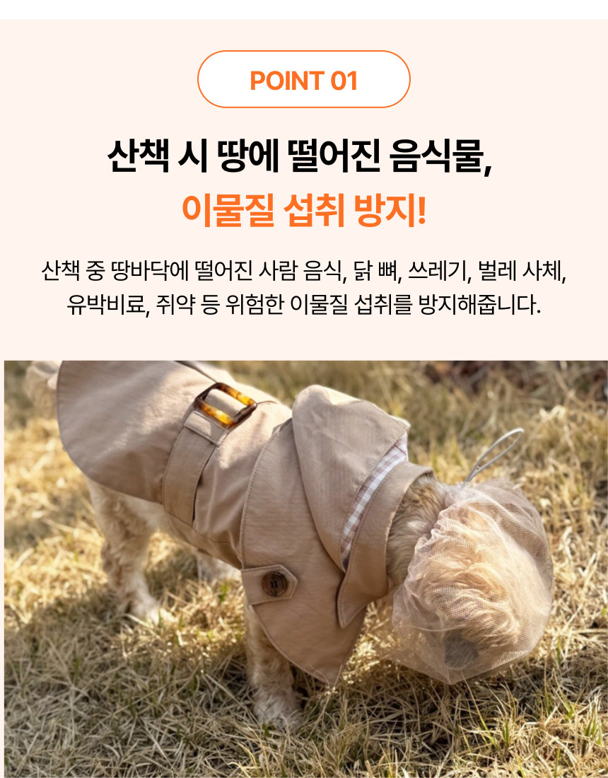 [신상특가][무료배송] [자체제작] 먹지말개 페이스커버 2개입 13번째