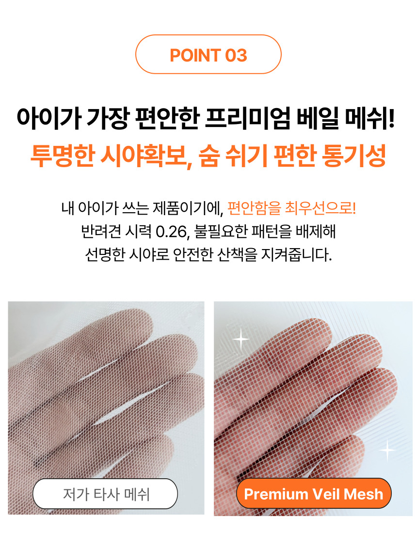 [신상특가][무료배송] [자체제작] 먹지말개 페이스커버 2개입 15번째