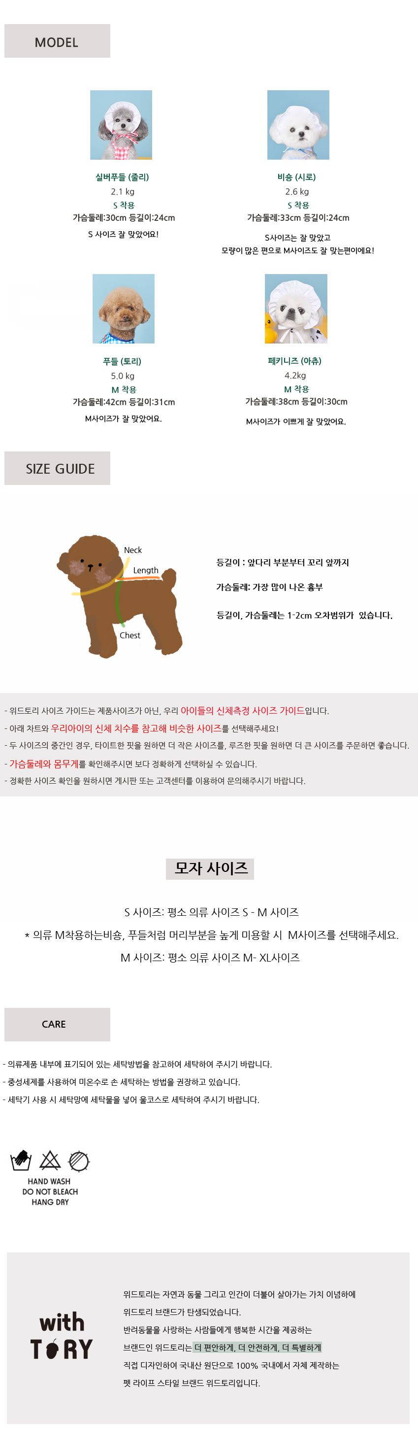 [무료배송] 위드토리 원피스용 수영모자 S/M 화이트/레드/오로라 5번째